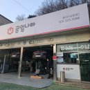 공임나라 남동점 네이버블로그