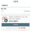 엠텔 이미지