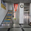 관양목욕탕 이미지