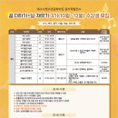 생각이 커지는 보드게임 이미지