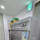 제일냉동ENG