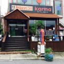 까르마레스토랑 이미지