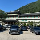단양불고기백반 | [구인사] 멋진 사찰 풍경 보려다 실패한 후기 (아이와 단양여행)