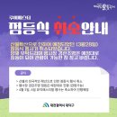 2025 대덕물빛축제 이미지