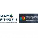 대덕공사 충청탑뉴스