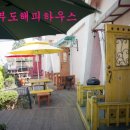 가평해피하우스 이미지