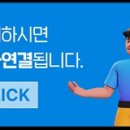 우림필유경로당 이미지
