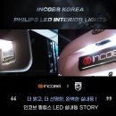 LED-STORY 이미지