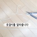 동양세탁소 이미지