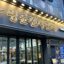 풍금로L 이미지