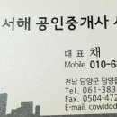 광산구-135 이미지