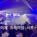 헬로앨리스마켓24 | 드림쇼4 in 나고야ㄱㄱㄱ (드림쇼4 방금 끝났는데 3월에 앙콘한댄다…)