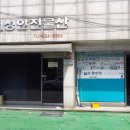 대성안전물산 이미지