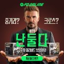 주)동산자동차서비스 이미지