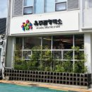 진도통닭 네이버블로그