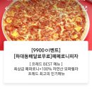 하대동281 이미지