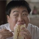 60판왕뚜껑삼겹살 이미지