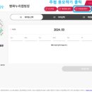 평화누리캠핑장 이미지