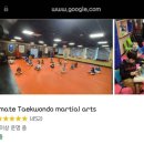 한 태권도장 이미지