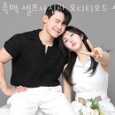 금강동성로지점 | 흑백 셀프사진관 오디티모드 신라스테이 마포점 업체 정보 후기