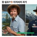 밥아저씨 이미지