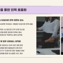 주식회사 케이의미 이미지