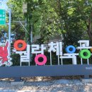 쉼터(만남) 이미지