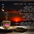 마음의 고향 이미지