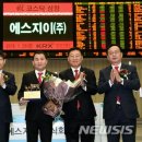 대신레미콘(주) 이미지
