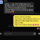 보람헤어 - 동해시 | 웨딩촬영 헤어변형 보람헤어 계약후기