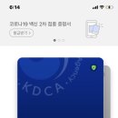 황가정의학과의원 이미지