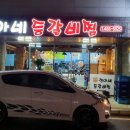홍카디테일링샵 이미지