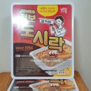 지에스 더프레시 수원화서점 이미지