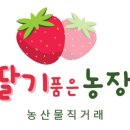 기품농장 이미지