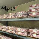 (주)경산축산물도매센터 | 고깃집 창업시 삼겹살도매업체에 가장 많이 물어보는 질문들