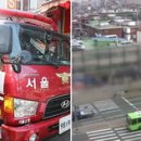 금천소방서 이미지