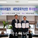 한국특수가스 이미지