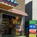 [영등포역 맛집] 콜키지 무료, 직접 구워주는 청기와타운 영등포본점 내돈내산 솔직후기