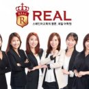 스페인어(초급/오후) 이미지