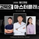 멘토 이미지