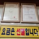 와와노래연습장 이미지