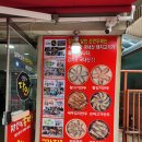 장호덕손만두 이미지