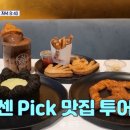 강남찌개 이미지