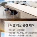 송정스테이