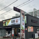역전로 | 예산 가성비 좋은 소고기 맛집 &#39;일품가&#39; 솔직후기