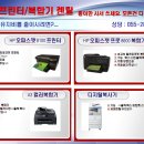 부산은행(부평동지점) | 백종원의 3대천왕 부산 이가네떡볶기-깡통시장-국제시장 방문후기/창원프린터임대,창원복사기임대,렌탈...