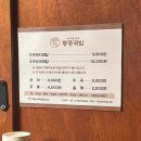 동동국밥 양산덕계점 이미지