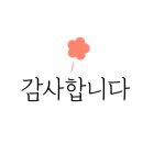 의림대로11길 이미지