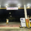 원천제2주유소 이미지