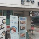 제이에스 테이블 이미지